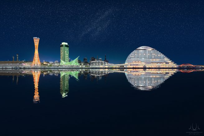 Cut [Kobe, Japan], Skyline Kobe Japan